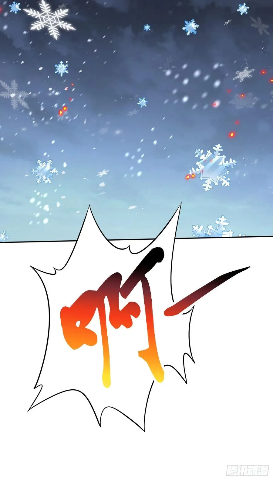 第227话 “技术”指导—白泠 第18页