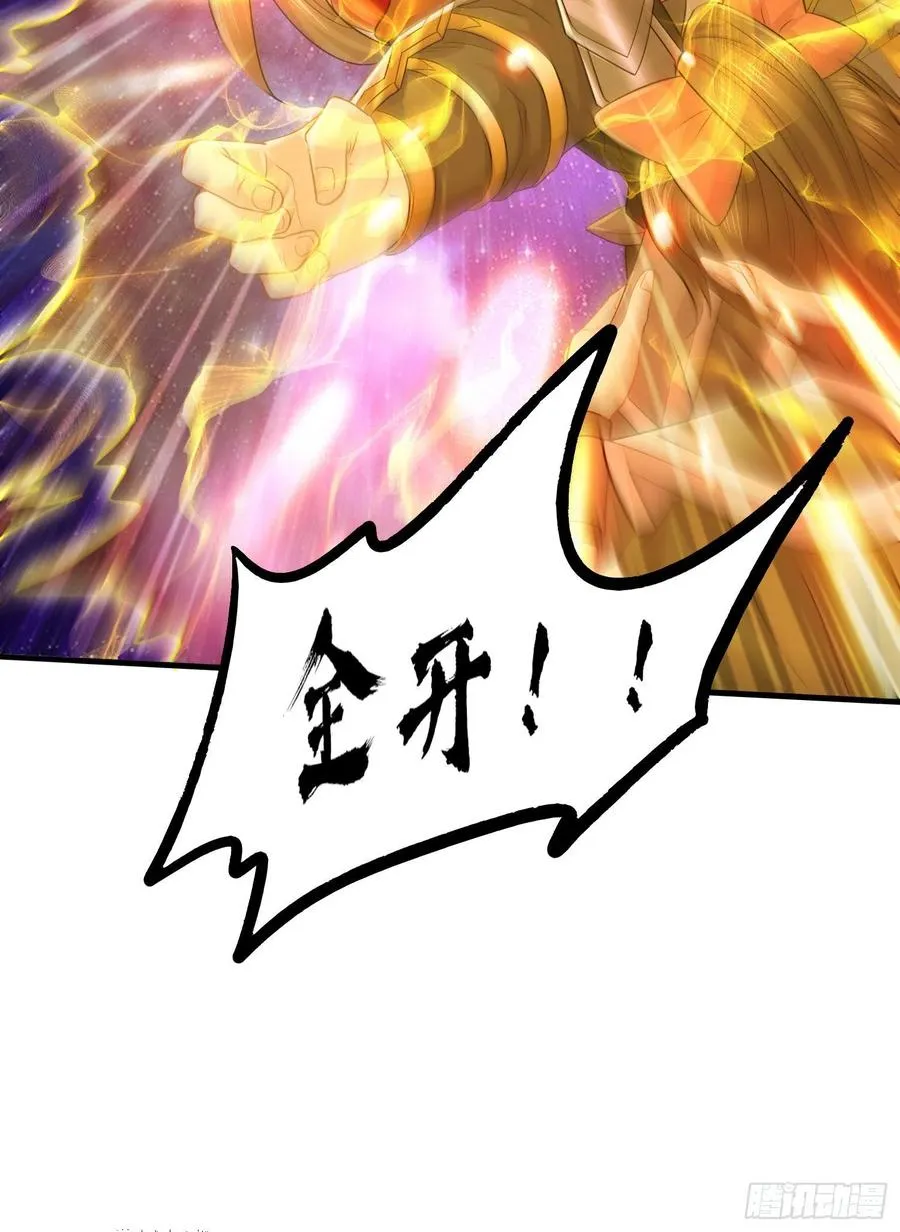 第227话 “技术”指导—白泠 第36页