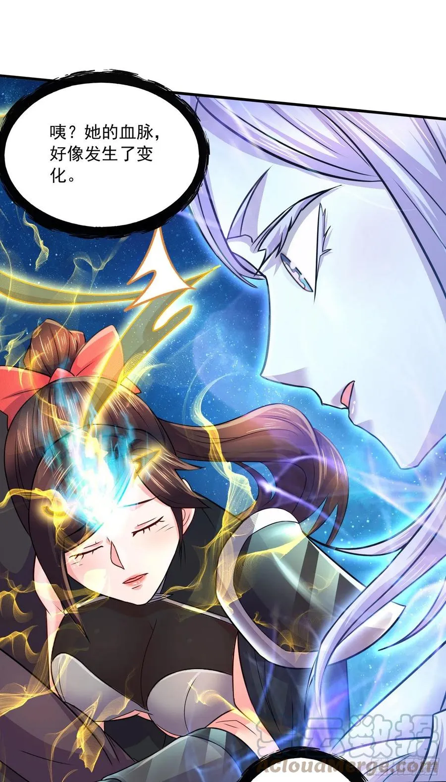 第227话 “技术”指导—白泠 第40页