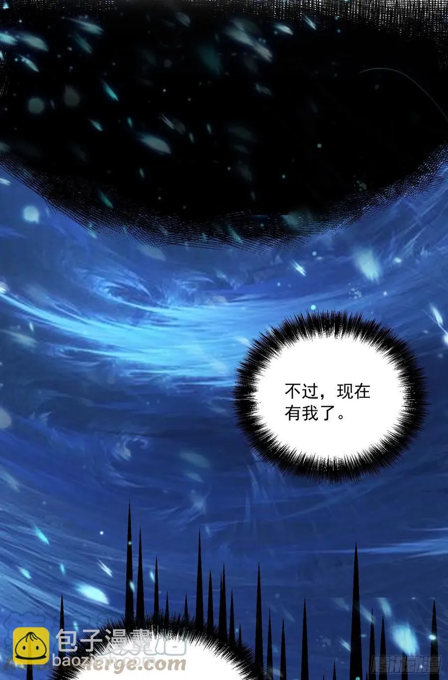 第227话 “技术”指导—白泠 第46页