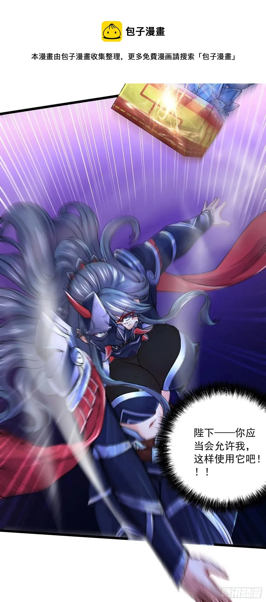 第227话 “技术”指导—白泠 第53页
