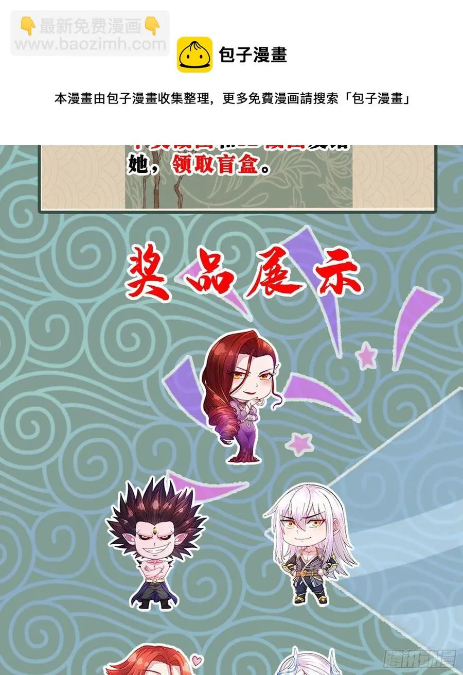 第227话 “技术”指导—白泠 第57页