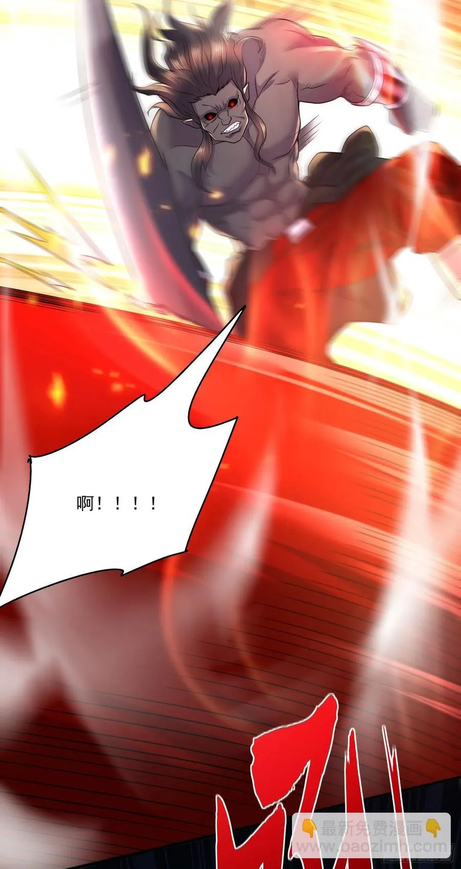 第228话 预言与十二女武神 第6页
