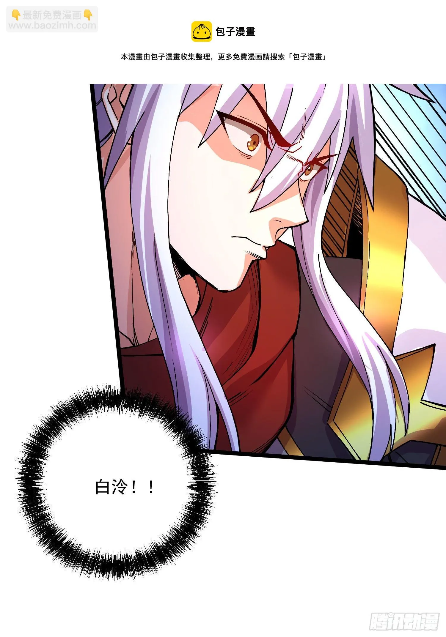 第230话 科技改变生活 第9页