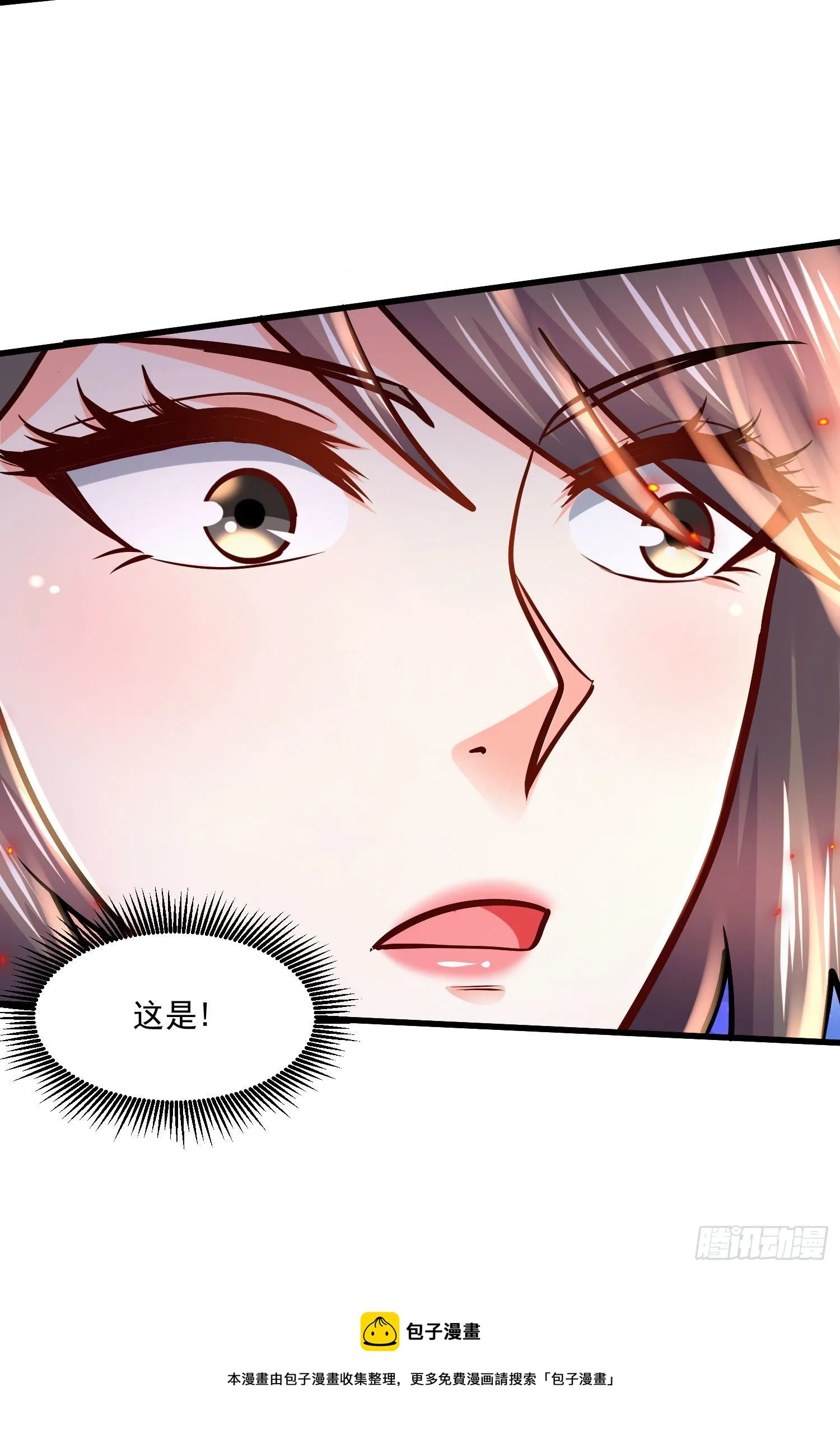 第230话 科技改变生活 第17页