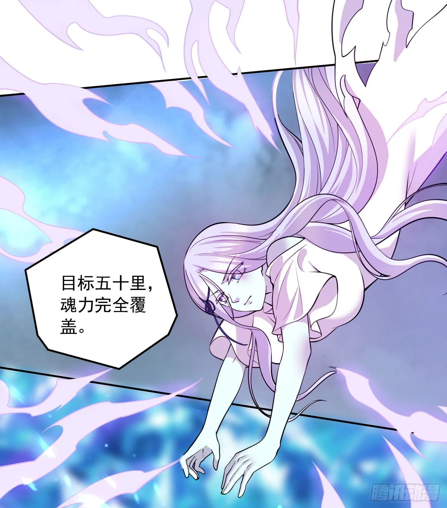 第230话 科技改变生活 第18页
