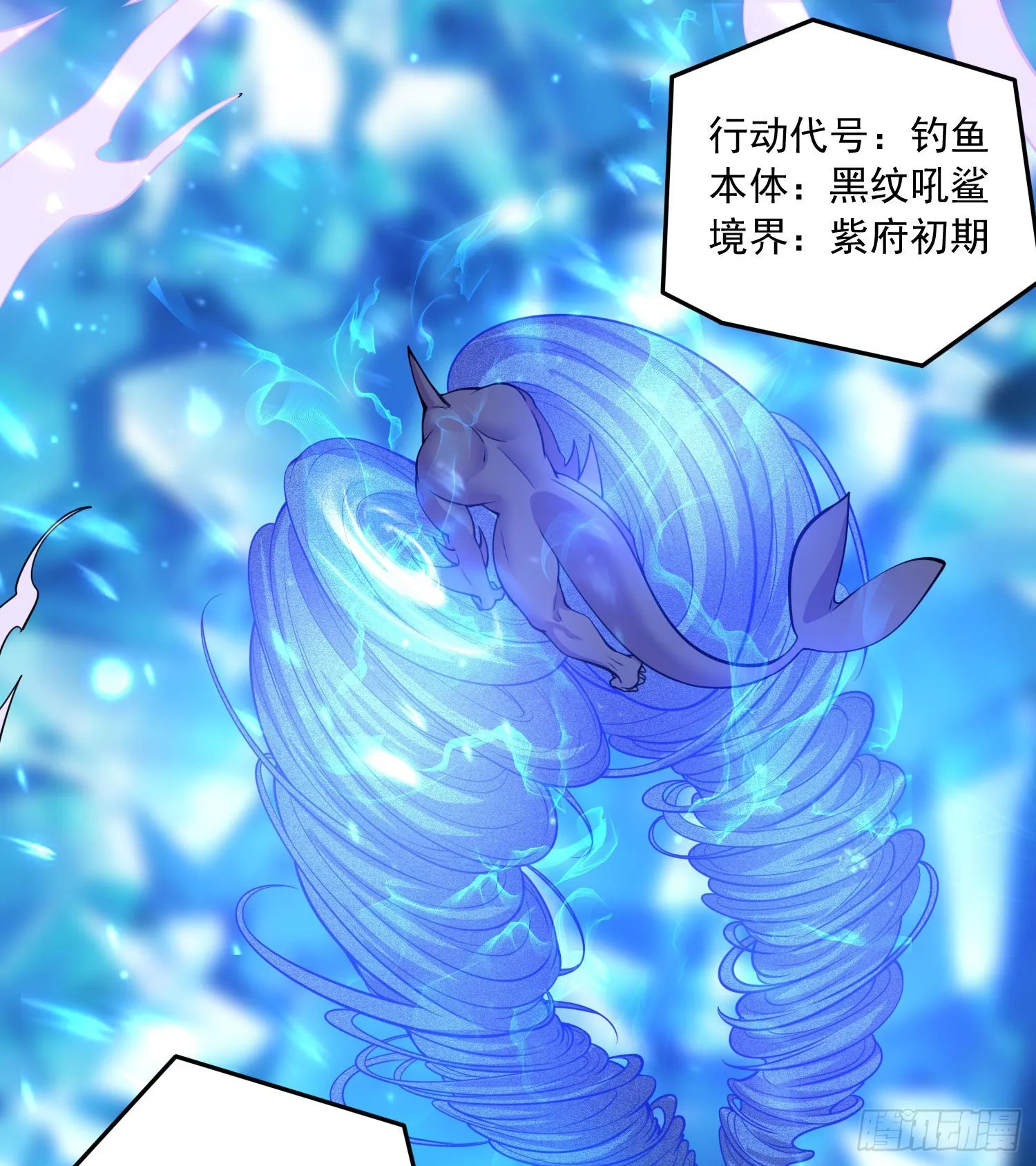 第230话 科技改变生活 第19页