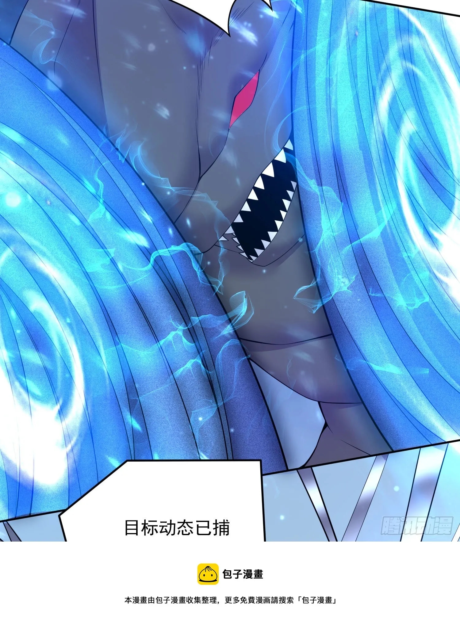 第230话 科技改变生活 第21页