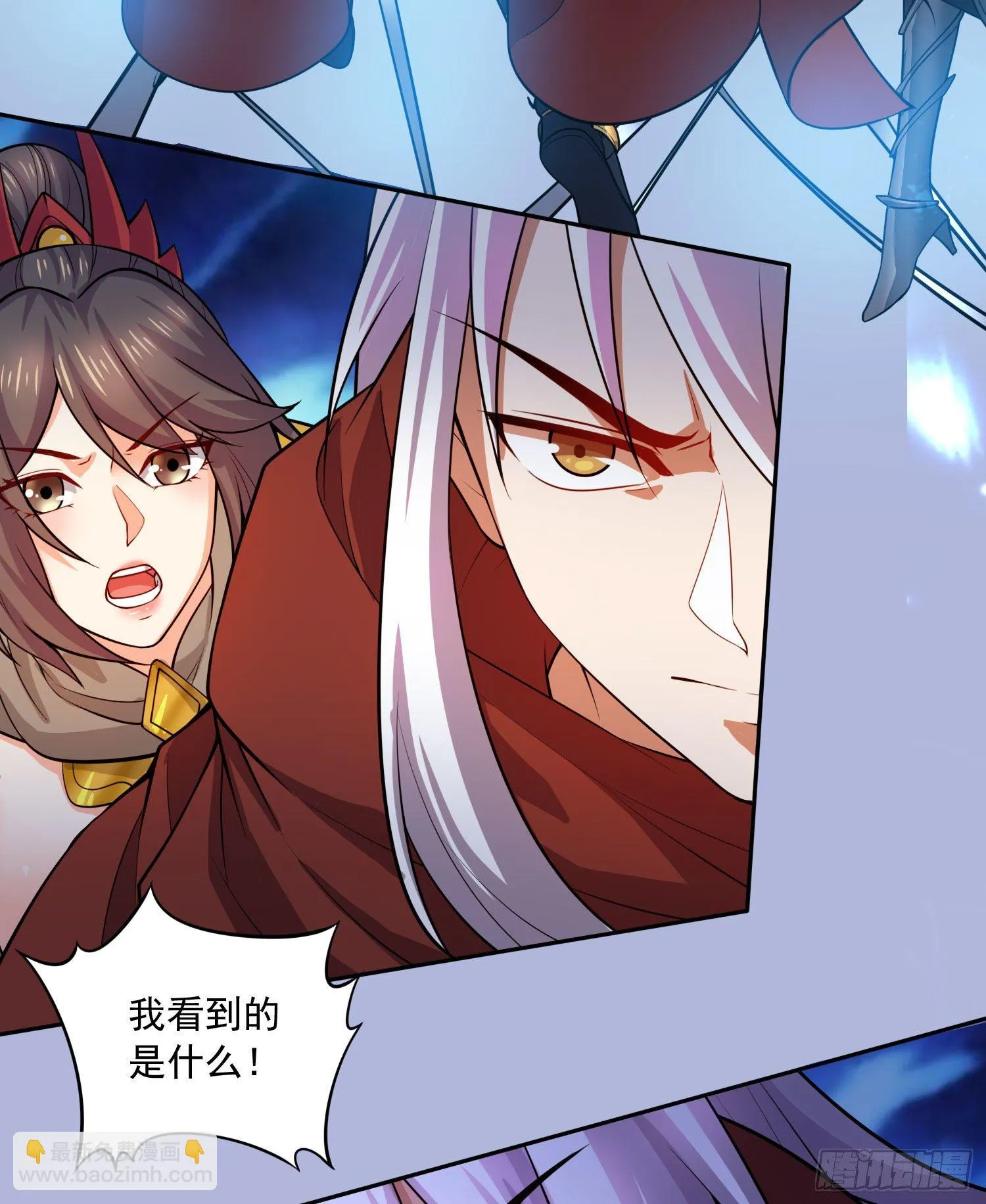 第230话 科技改变生活 第24页