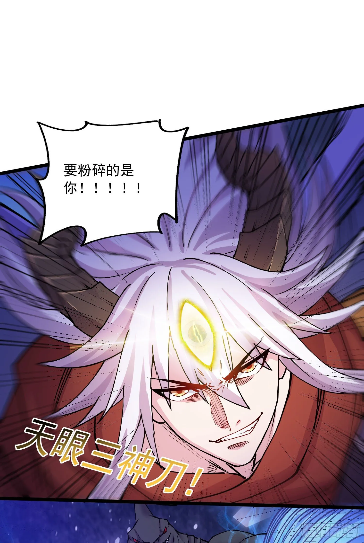 第230话 科技改变生活 第34页