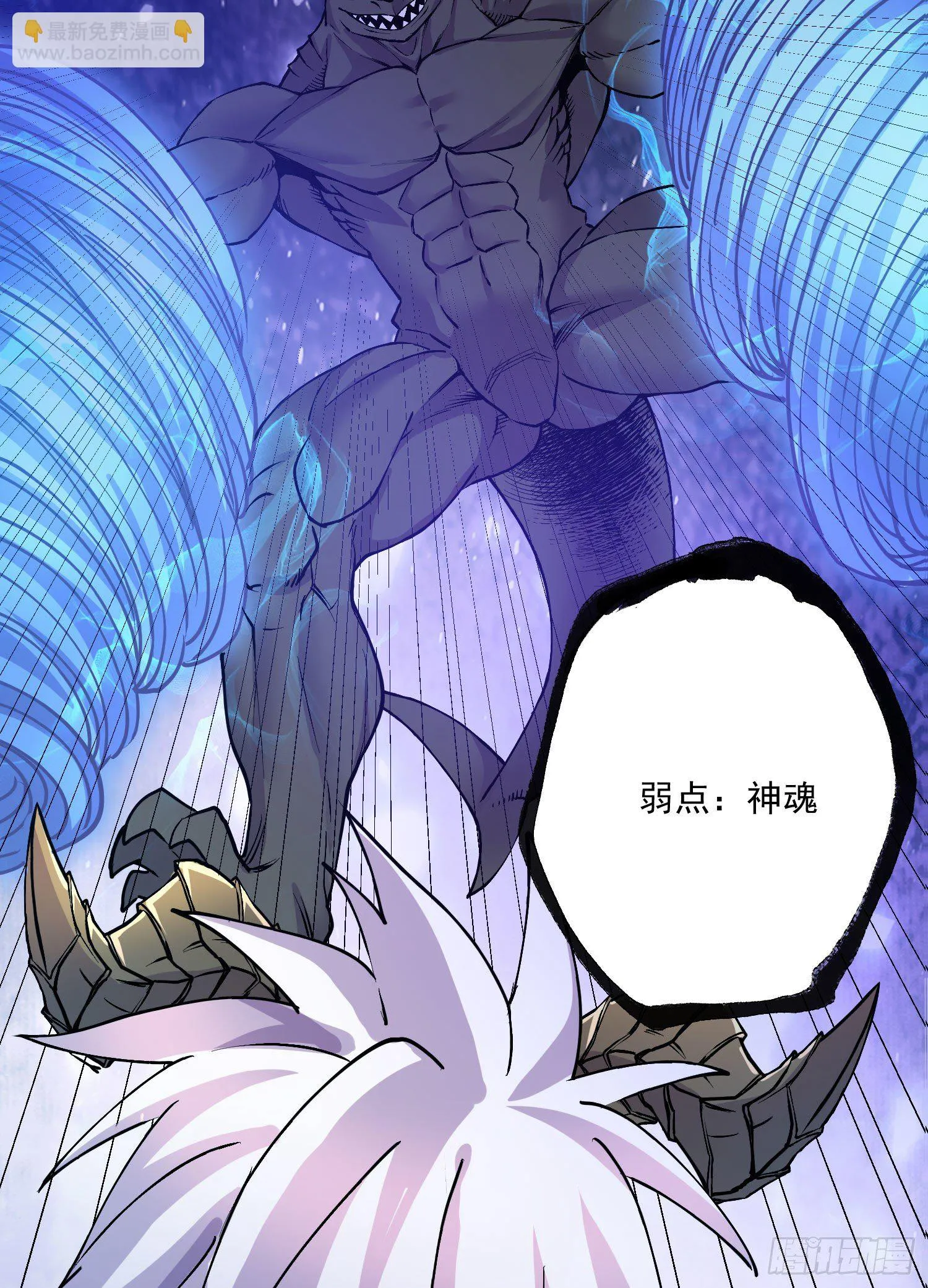 第230话 科技改变生活 第35页