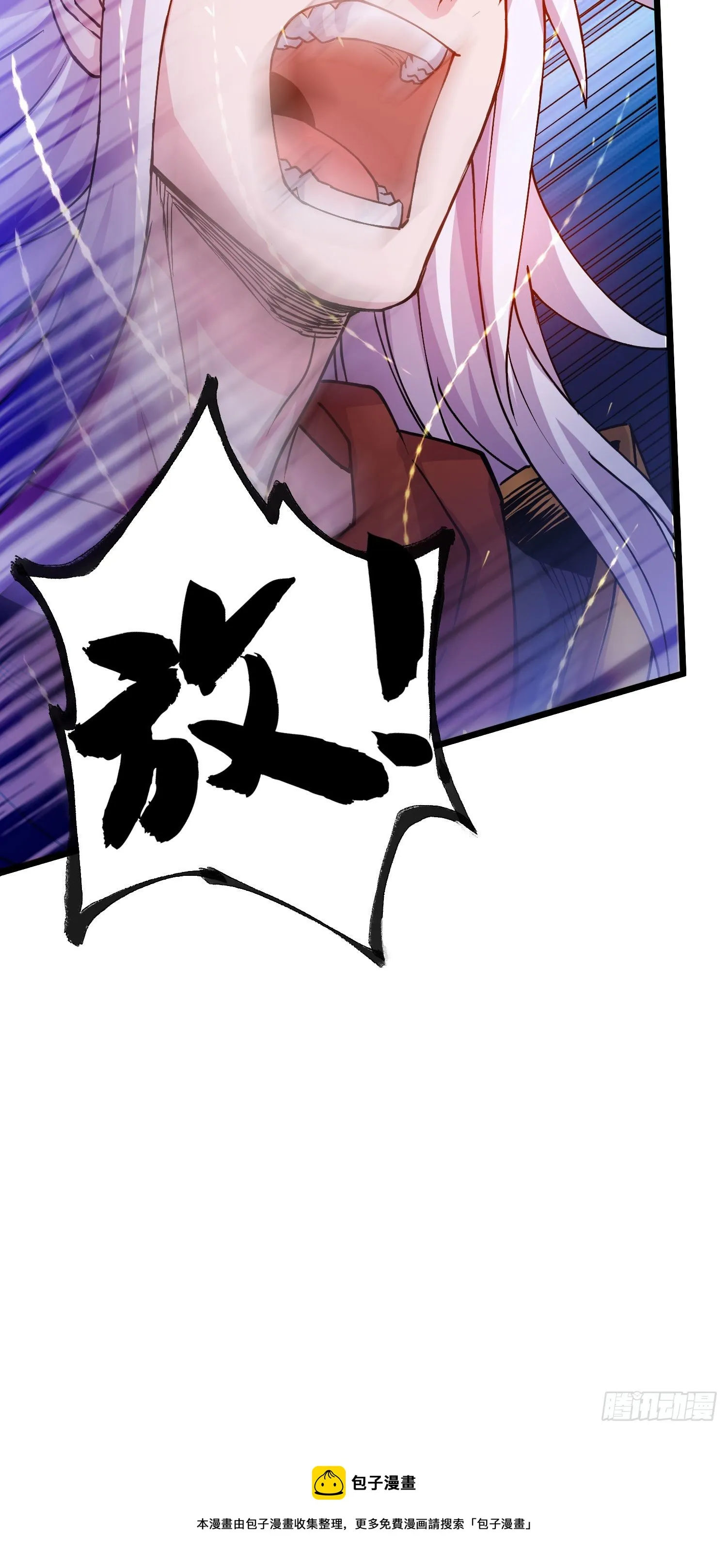 第230话 科技改变生活 第37页