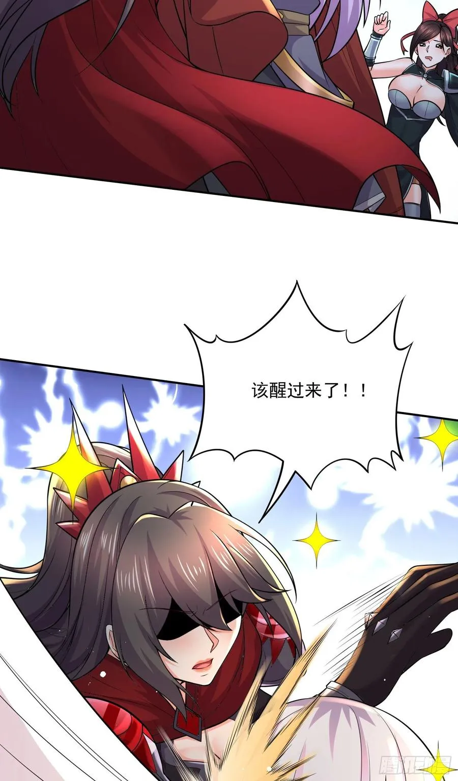 第229话 姜寒回归！！！ 第8页
