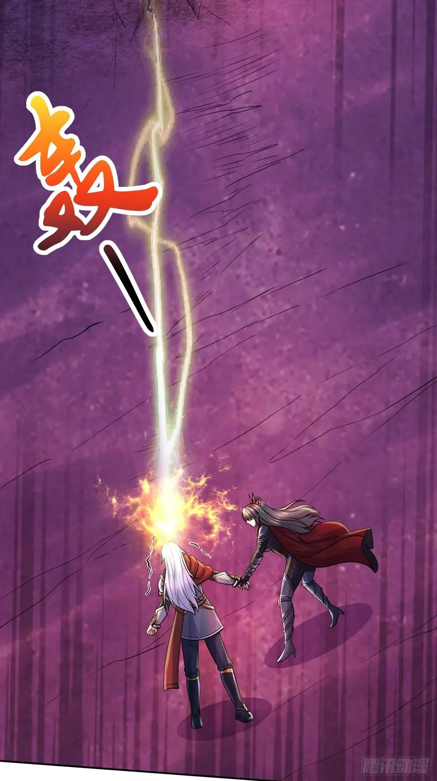 第229话 姜寒回归！！！ 第14页