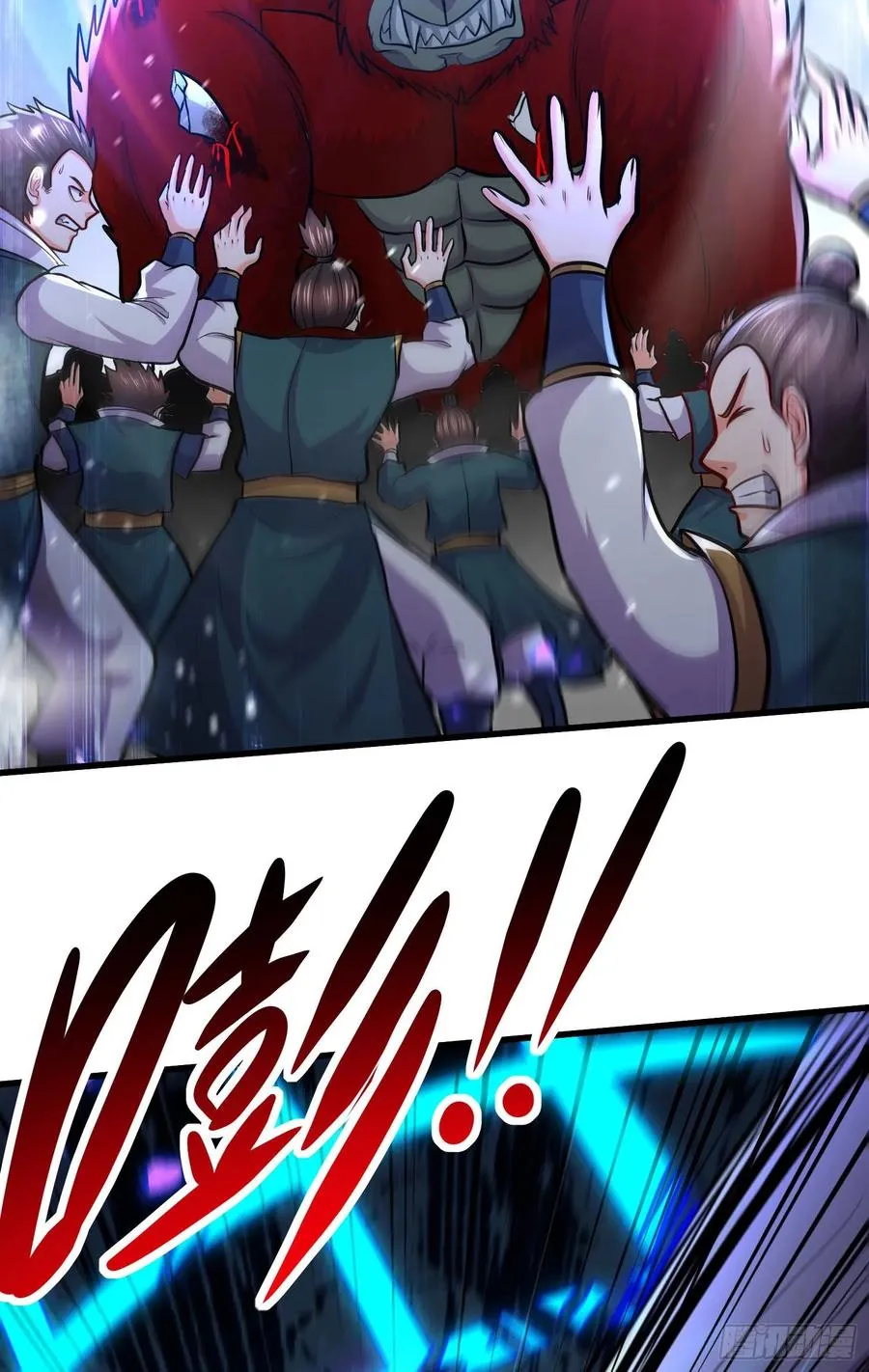 第229话 姜寒回归！！！ 第26页