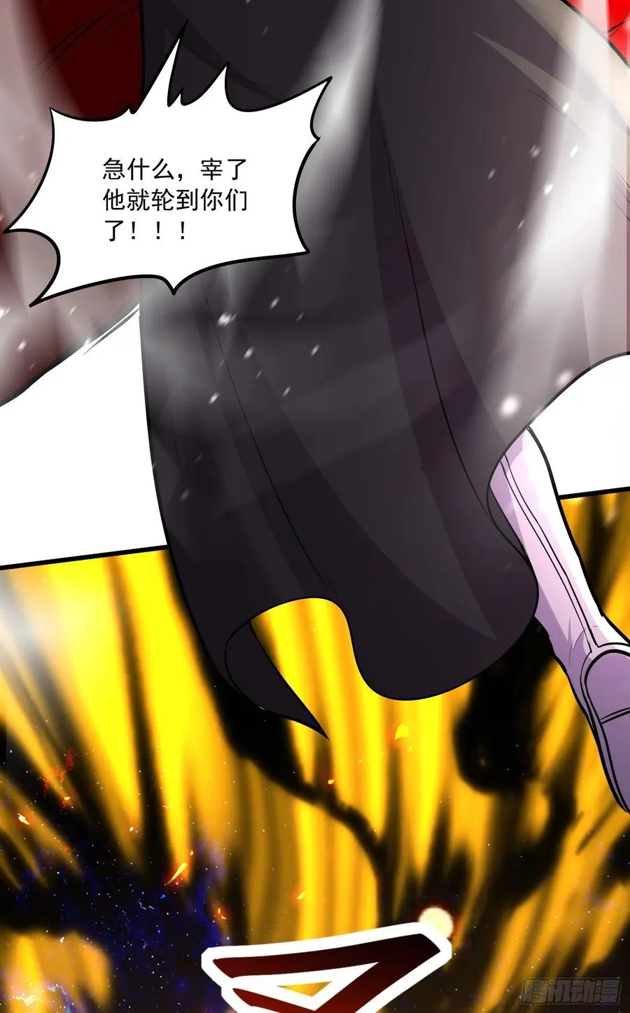 第229话 姜寒回归！！！ 第30页