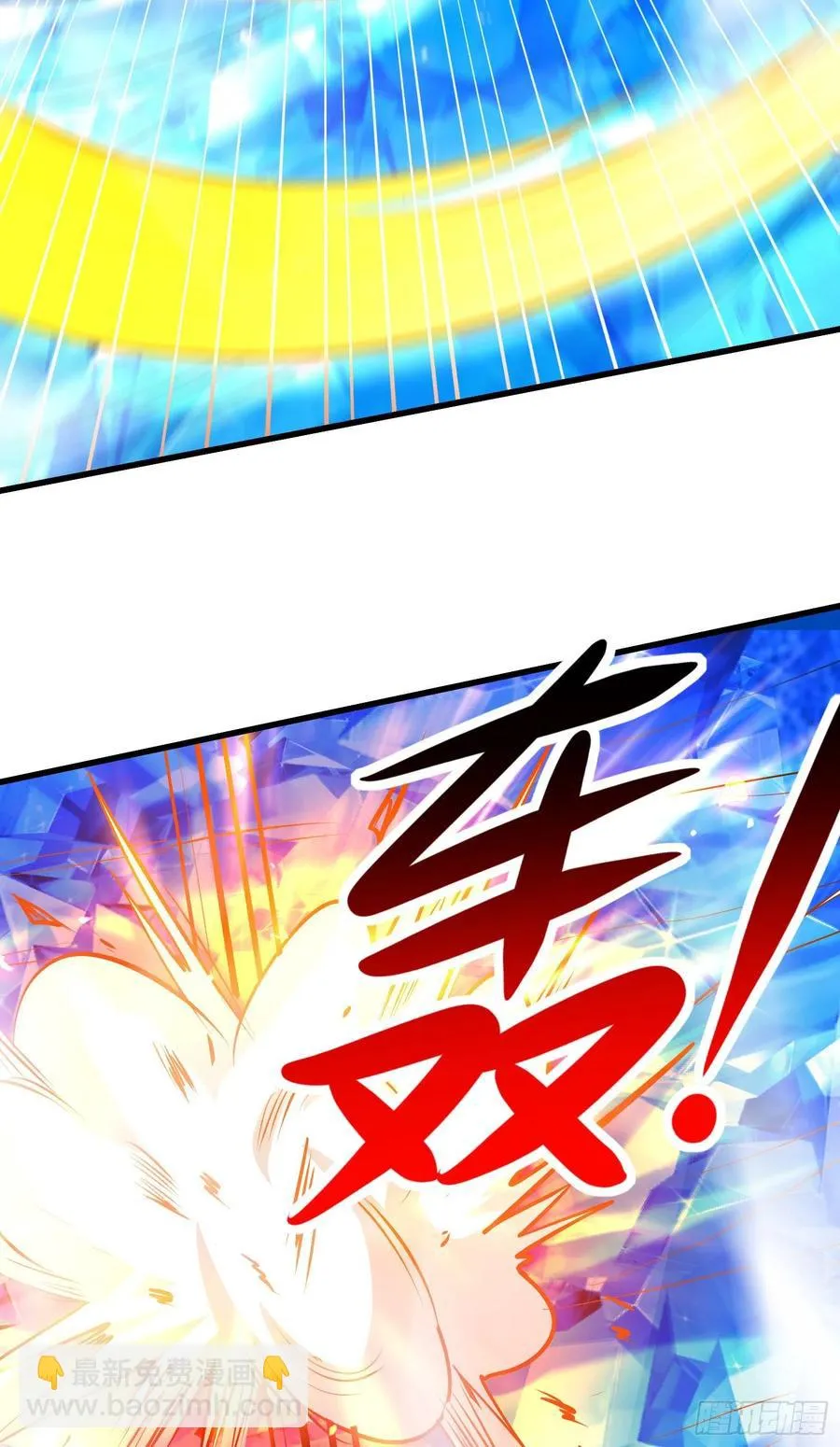 第229话 姜寒回归！！！ 第36页