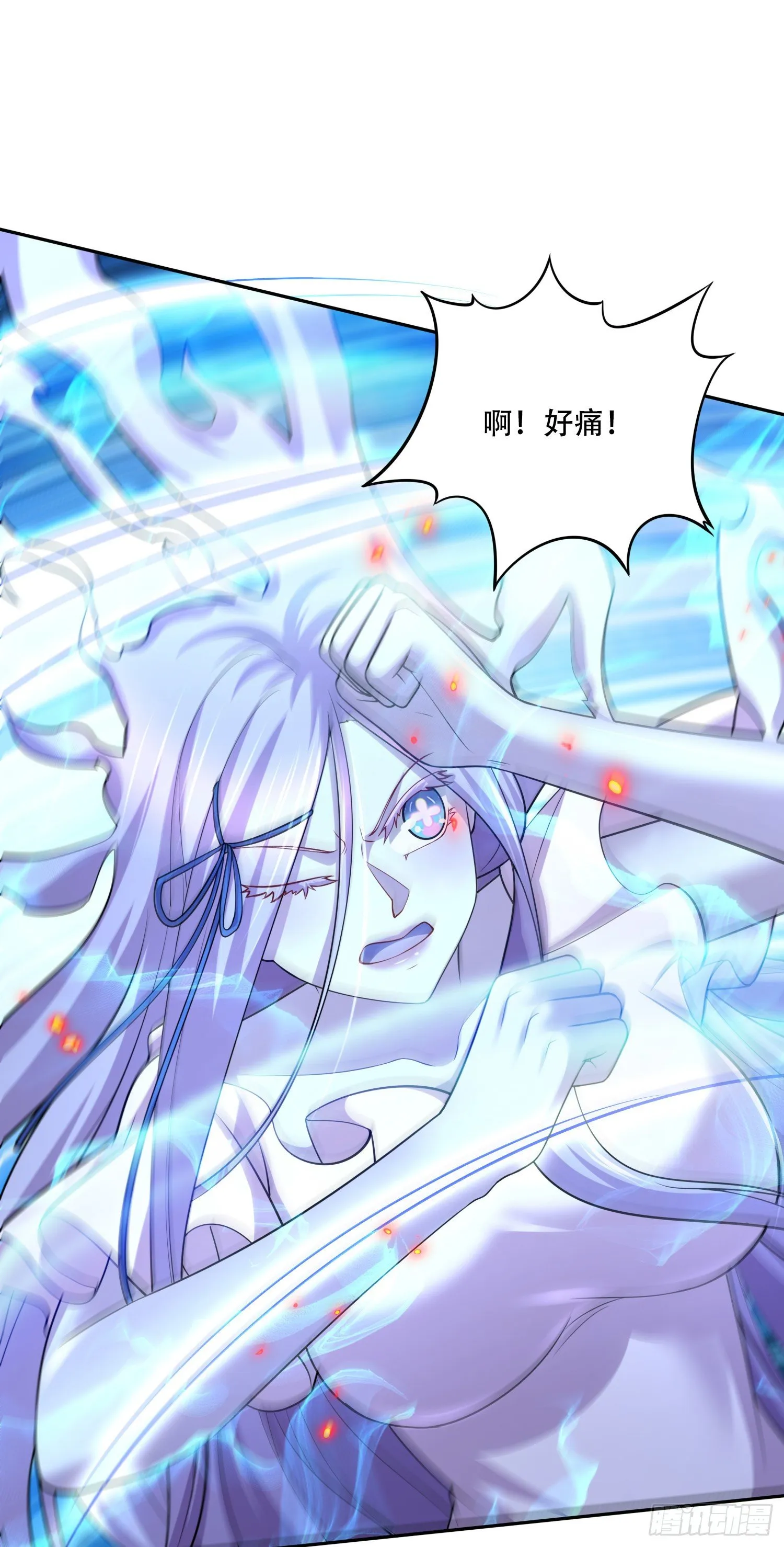 第231话 幽冥凤凰火 第18页