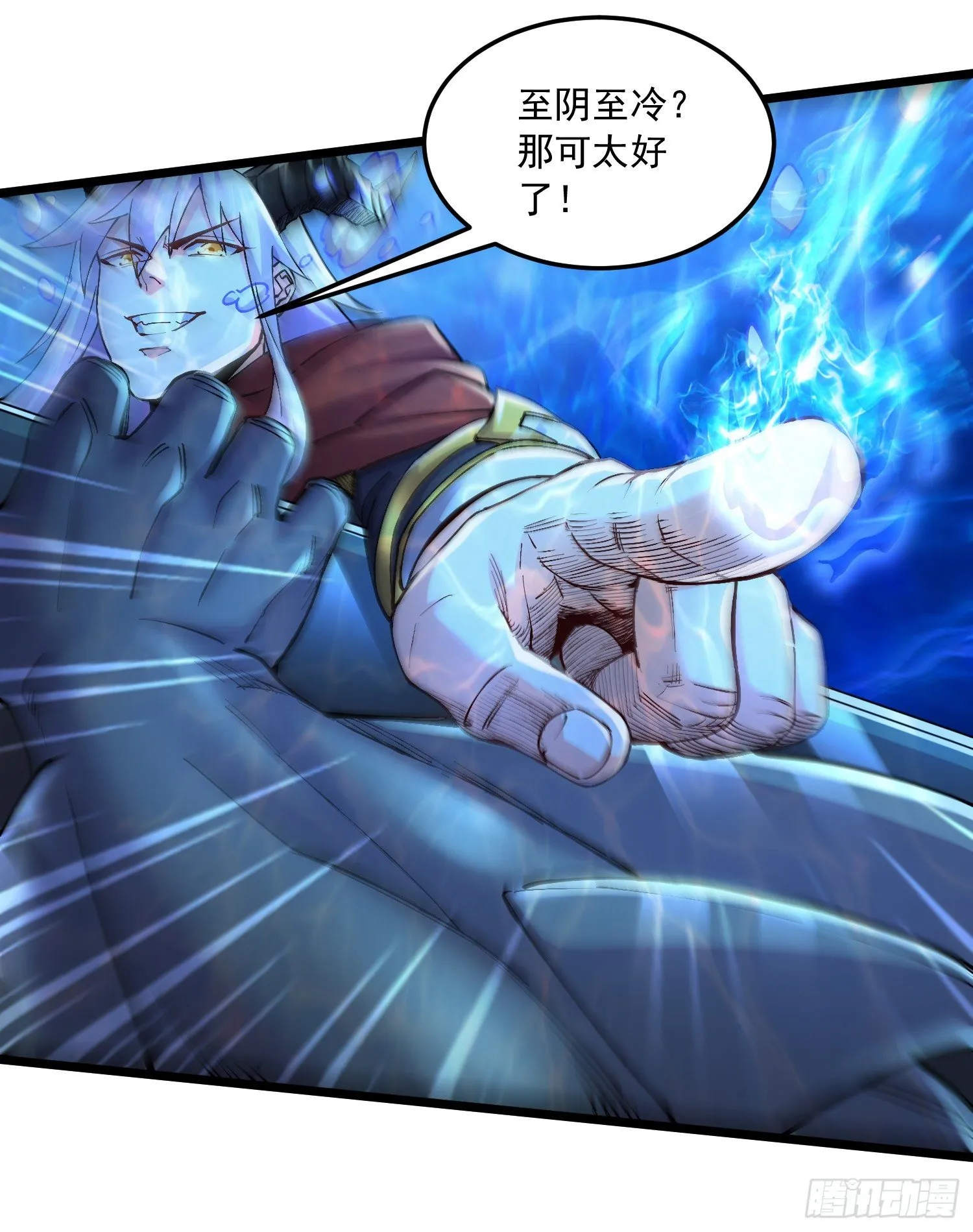 第231话 幽冥凤凰火 第30页