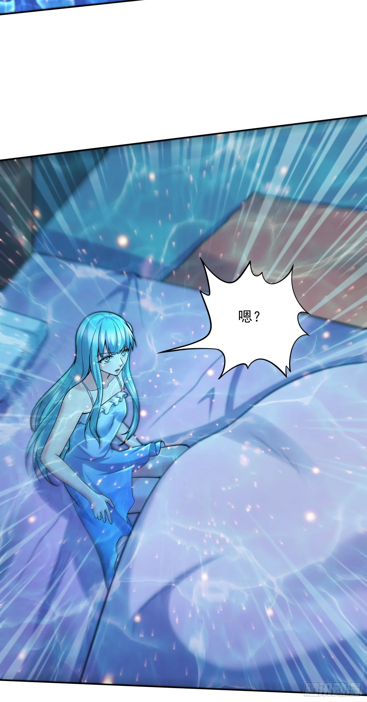 第233话 电鱼疗法 第40页