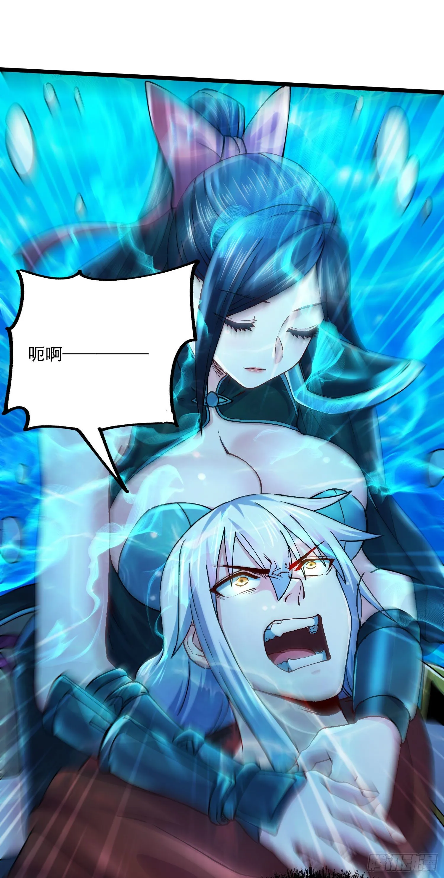 第232话 血脉共鸣 海龙神 第28页
