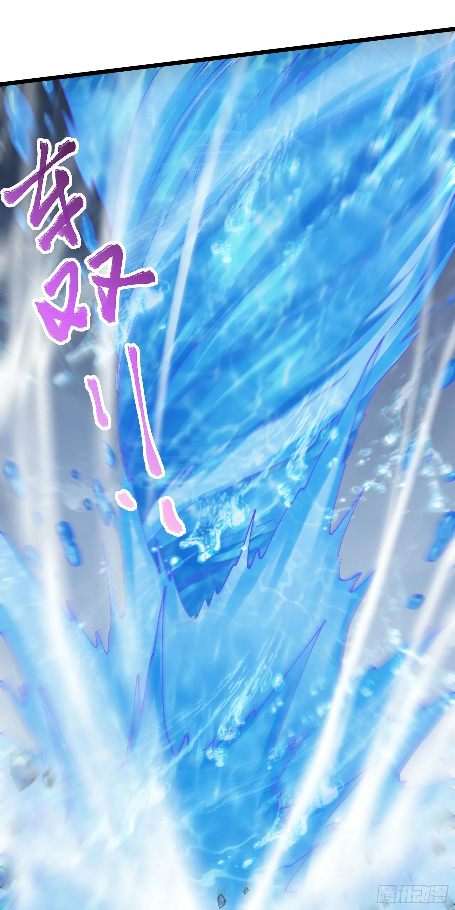 第232话 血脉共鸣 海龙神 第39页