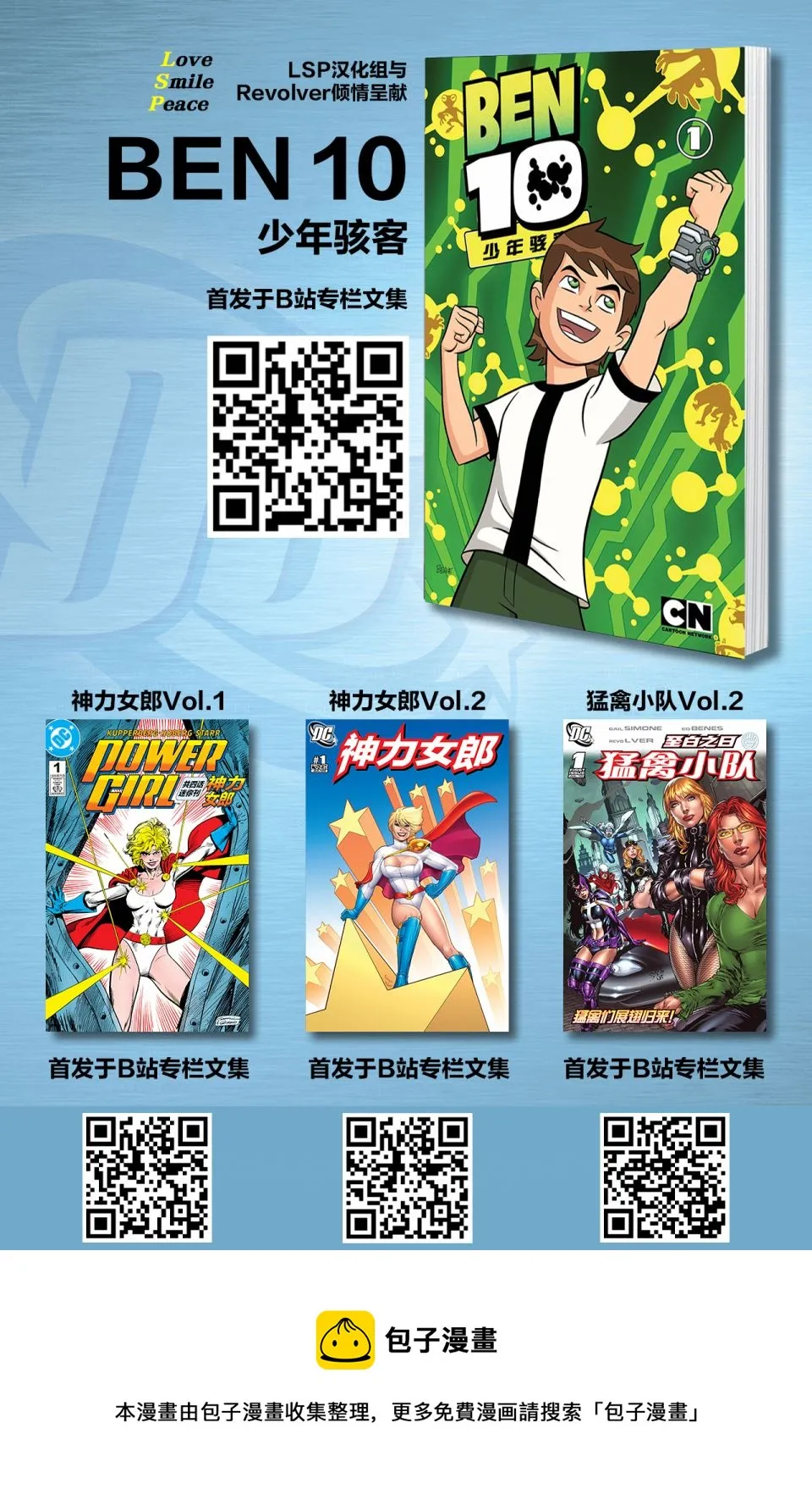 第16卷 第9页