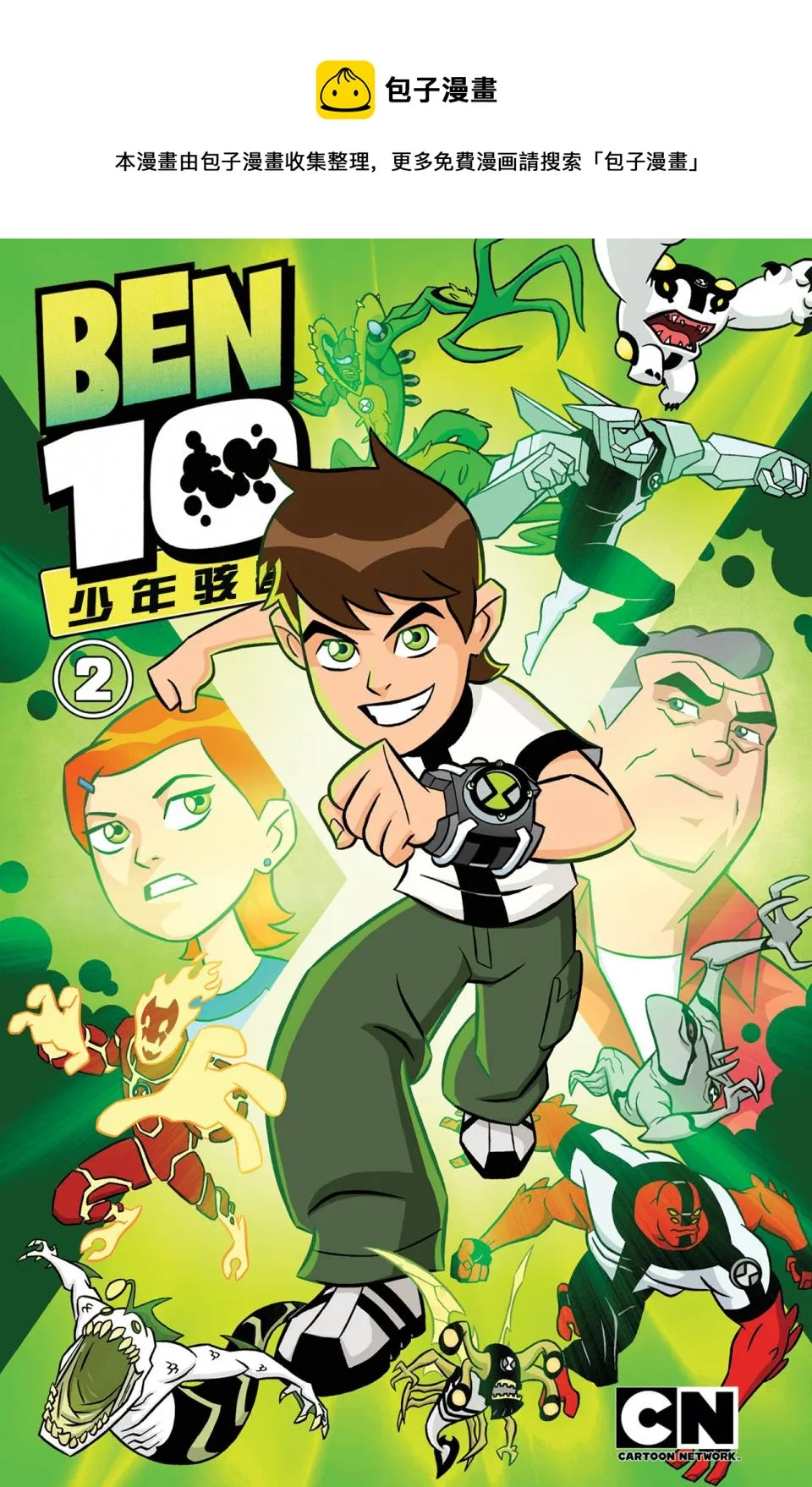 第15卷 第1页