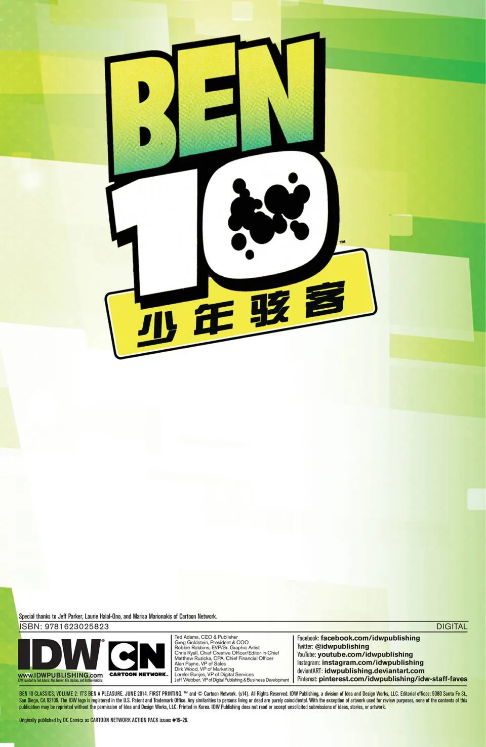 第15卷 第3页