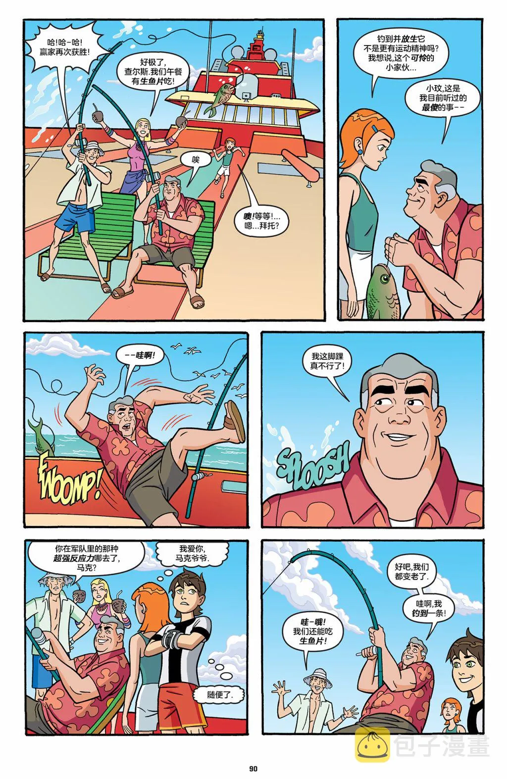 第12卷 第2页