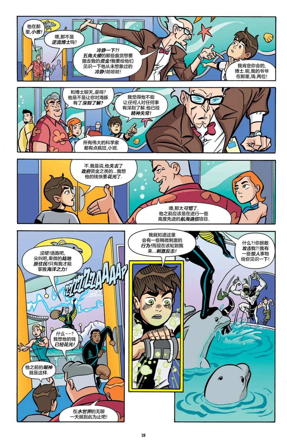 第17卷 第3页