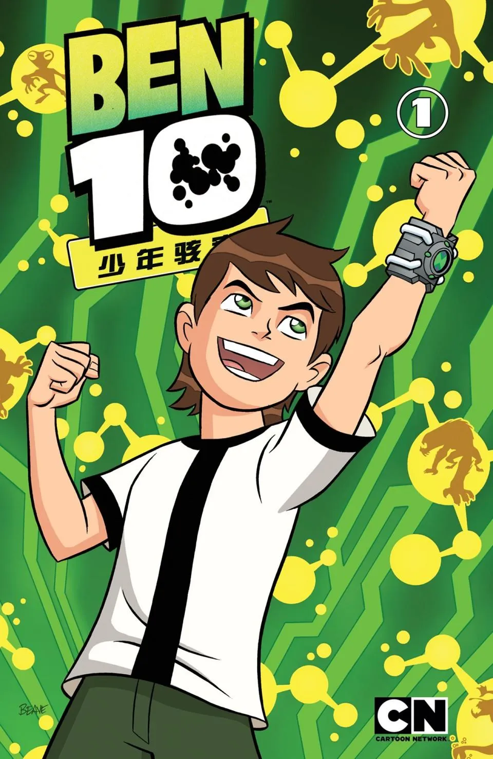第1话 第1页