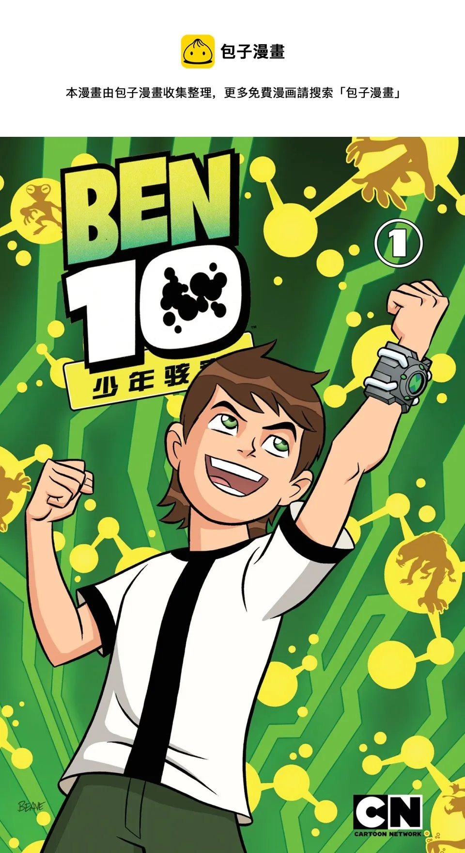 第01卷 第1页