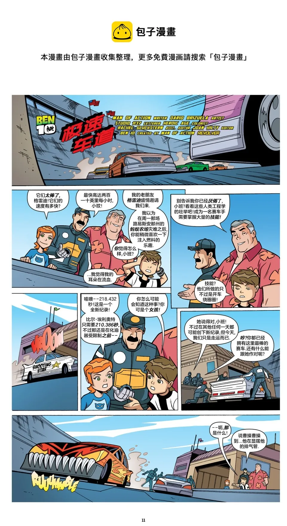 第02卷 第1页