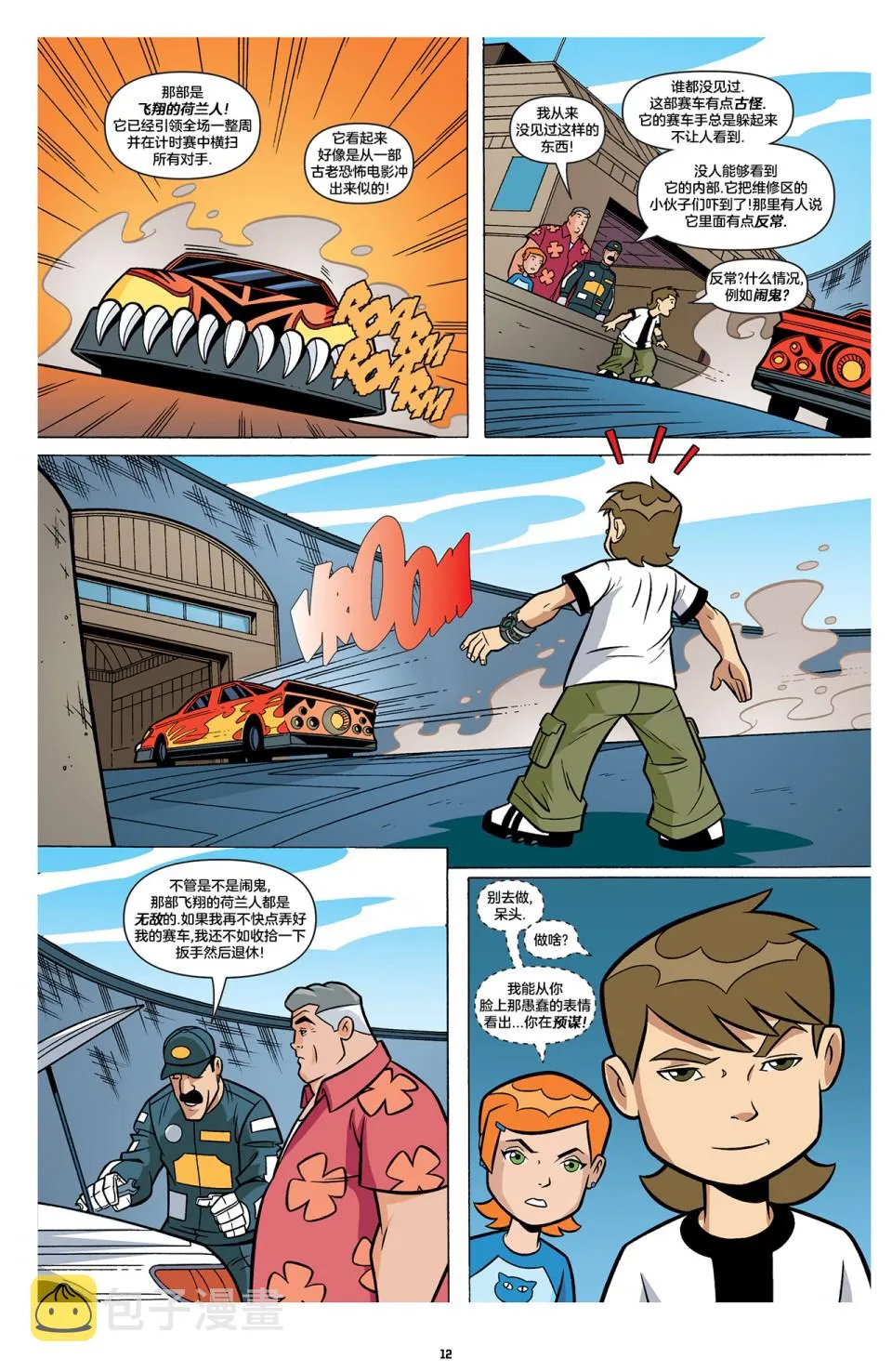 第02卷 第2页