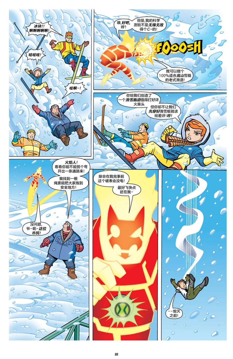 第03卷 第4页