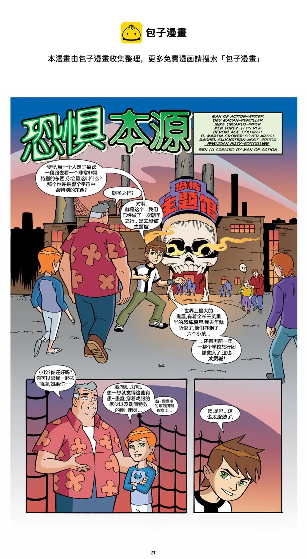 第04卷 第1页