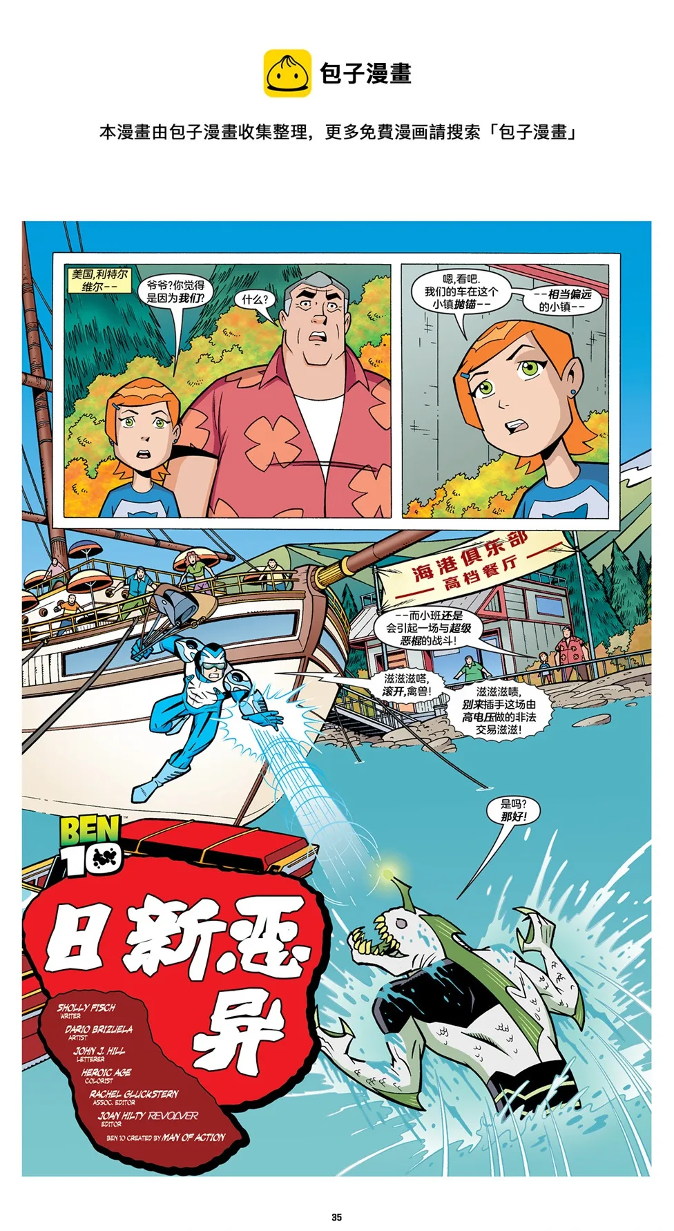 第05卷 第1页