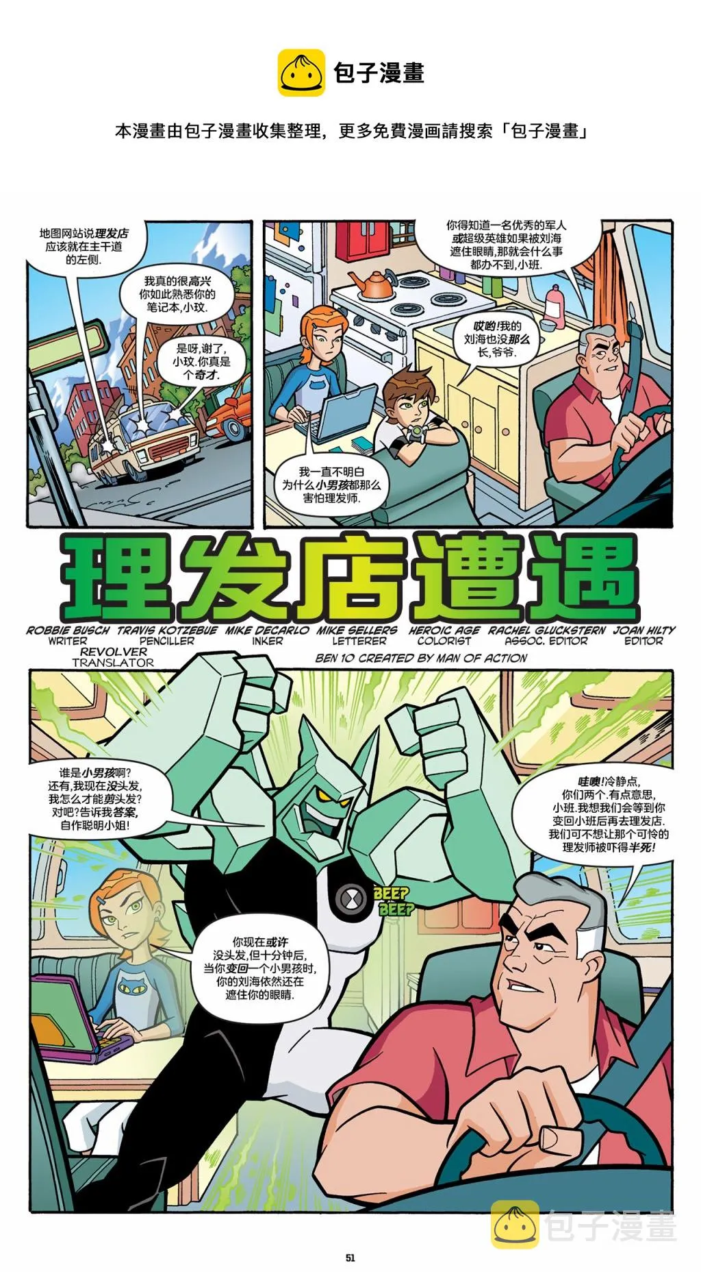 第07卷 第1页