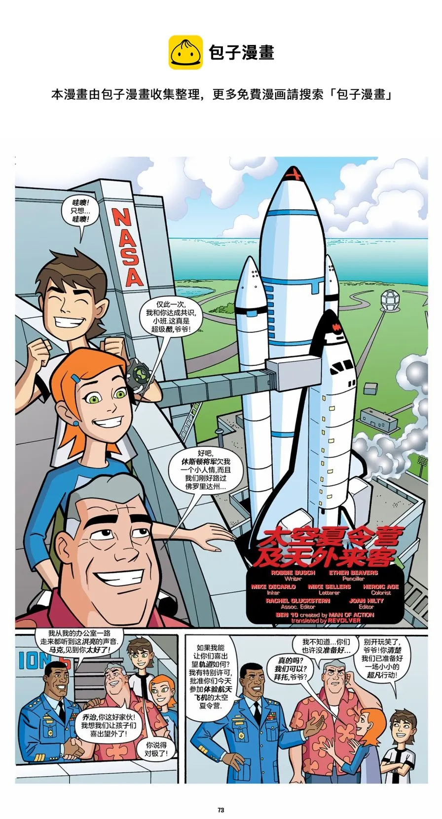 第10卷 第1页