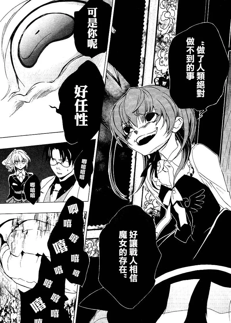 第15话 第25页