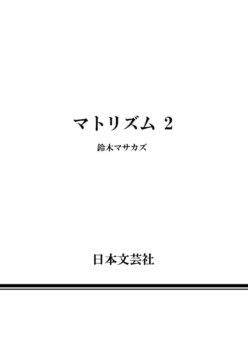 第19话 第21页