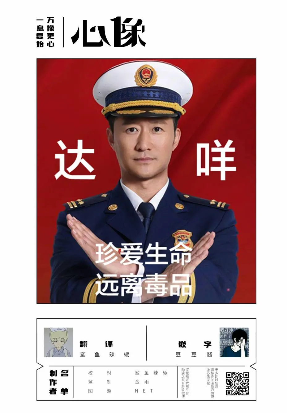 第19话 第22页