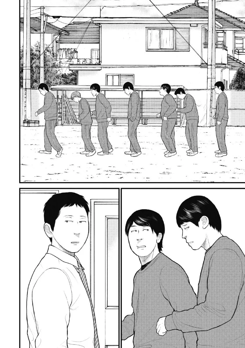 第25话 第10页