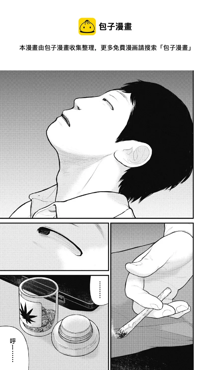 第25话 第17页