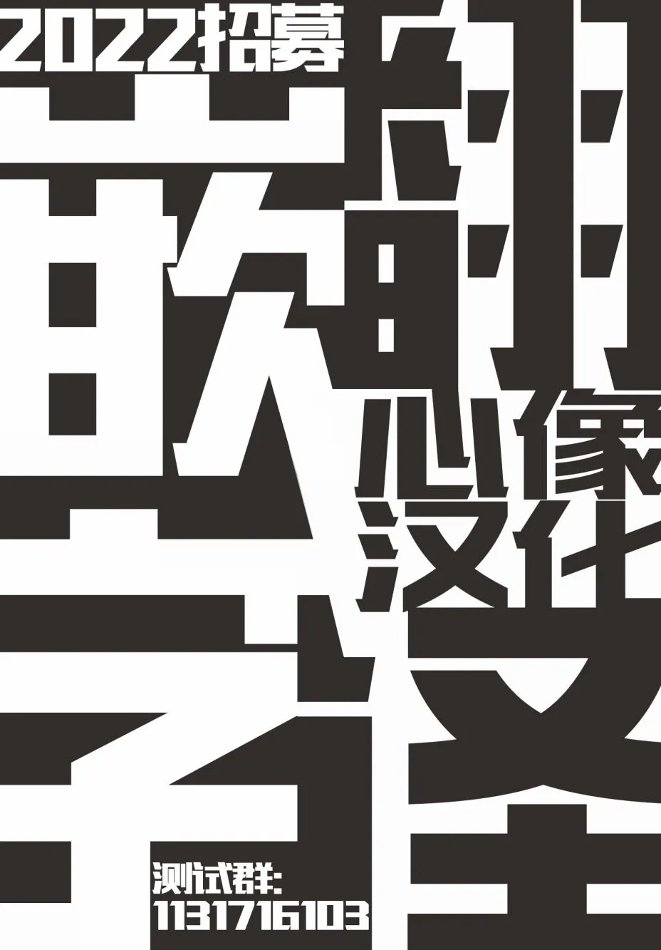 第25话 第22页