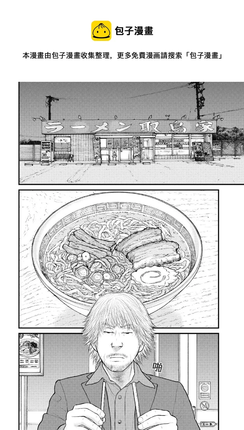 第22话 第18页