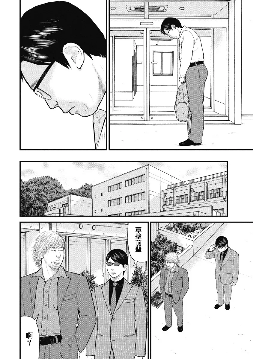 第21话 第16页