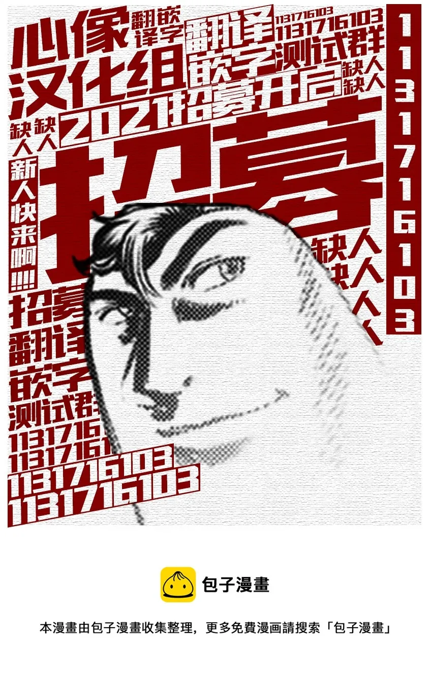 第21话 第22页