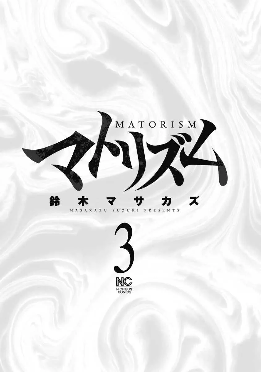 第20话 第4页